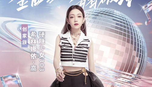 《金曲青春》提前剧透：乐华是最大赢家，丝芭全程陪跑