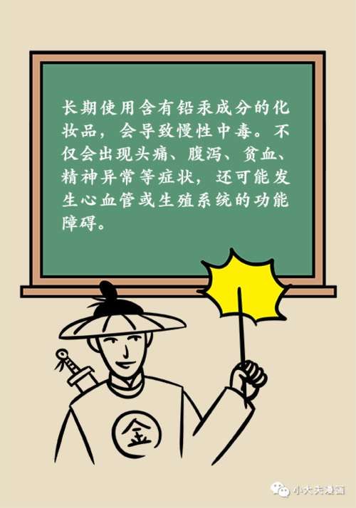 激素、重金属…化妆品里的非法添加物，如何快速鉴别？