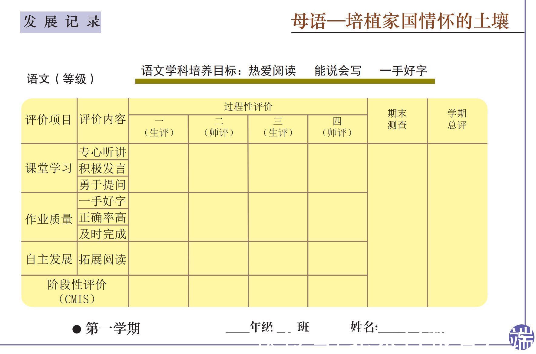 学生|“双减”后北京小学生首次期末考，原来还能这么“玩”