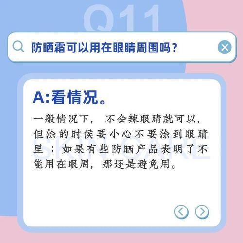 脸上长痘还能用面膜吗？|护肤20问| a932