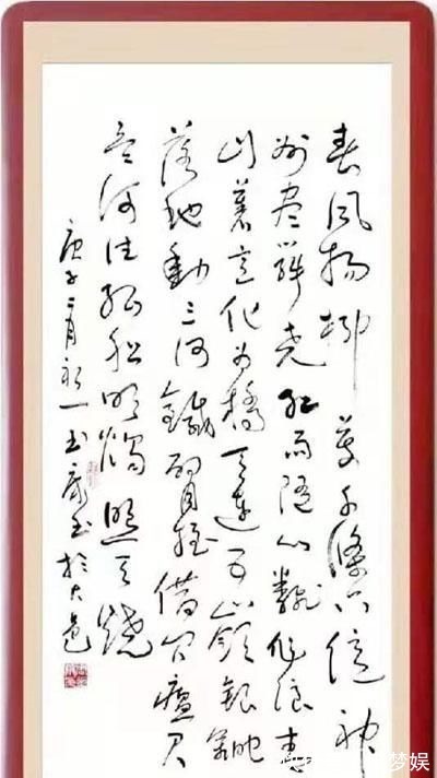名家@刚柔相济,大气典雅一一当代书法名家周玉康作品赏析