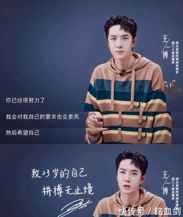 黄埔军校|傅东育各位对王一博的理解都有点错误。原声台词亦是原事原话