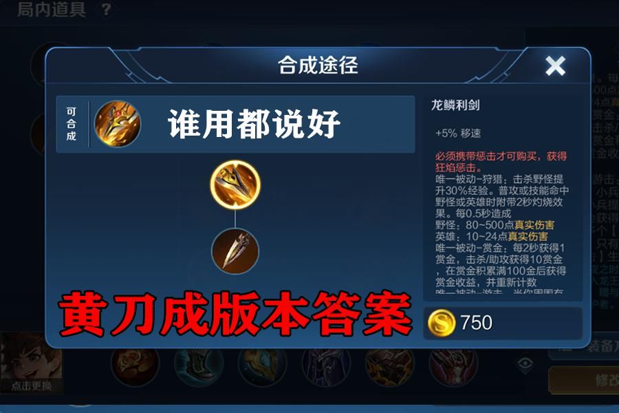 边战|王者荣耀：这个边战训练成本低，胜率却很高，趁CH还没发现赶紧练