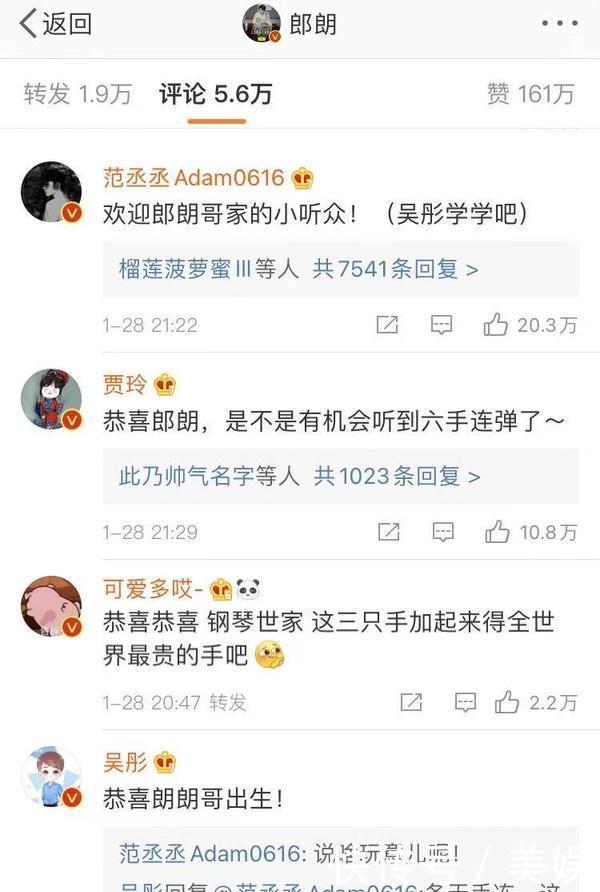 他是如何从钢琴王子，变为综艺咖，走下了神坛的？