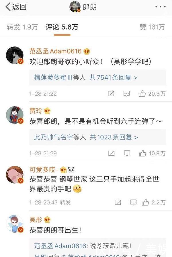 他是如何从钢琴王子,变为综艺咖,走下了神坛的?