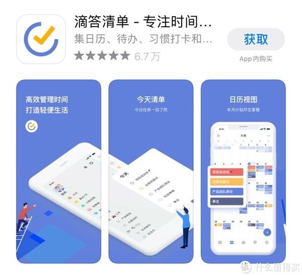 格式|几款值得下载的实用工具App