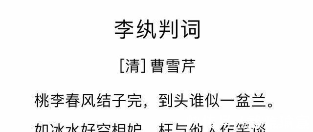 贾府|中年再读《红楼梦》,李纨的性格与结局,或许对我们更有可取性