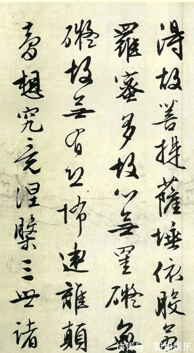 李应祯!文徵明72岁写的《心经》,宝刀不老、无一败笔,不愧为明朝第一!