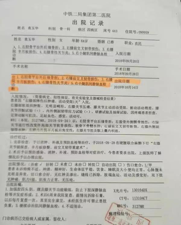 大姐|大姐骨折、小腿肌肉萎缩后的教训!买不好老人鞋,委屈的不是脚!