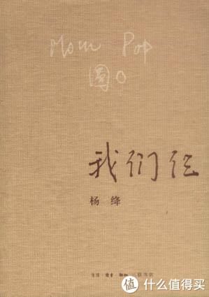 借阅榜@书单总结 篇一：书荒，收藏一份就够了，40本高校图书馆借阅榜推荐好书，假期不浪费