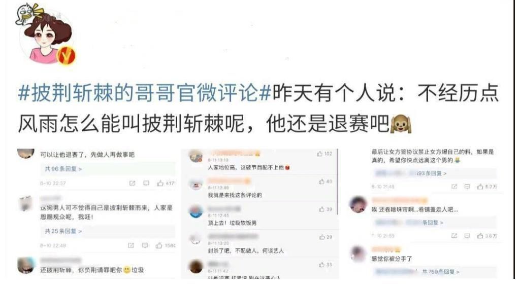 张智霖|陈小春张智霖合照太有感！应采儿的“黑粉”式吐槽引网友爆笑！