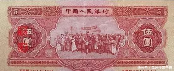 毛主席的头像|已经发行五套的人民币,前面三套竟因一人反对央行没敢印毛主席像