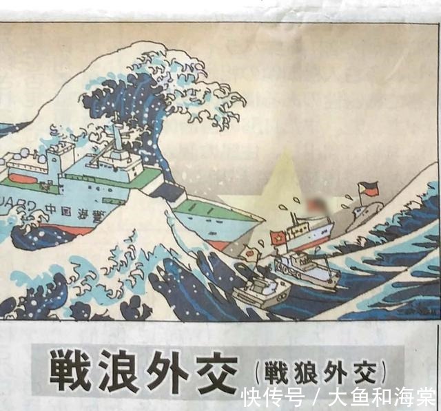 中國海警|日本漫畫家諷刺中國,不料搬起石頭砸了自己腳,網友懟得我舒服