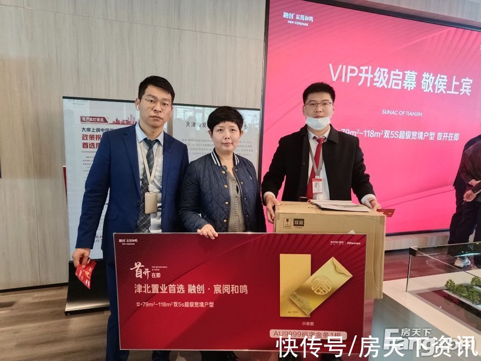 楼盘|请查收从天津北辰热门楼盘现场传来多张谍照（组图）