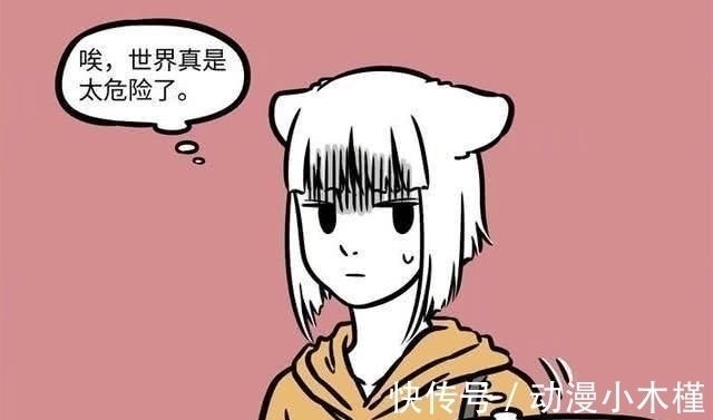 非人哉|非人哉:金蟾被弹肚皮,狂吐金子,九月意外被帅哥搭讪
