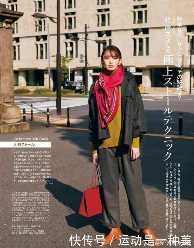 围巾|你离时髦还差一条围巾,教你12种戴法戴出高级感,建议收藏