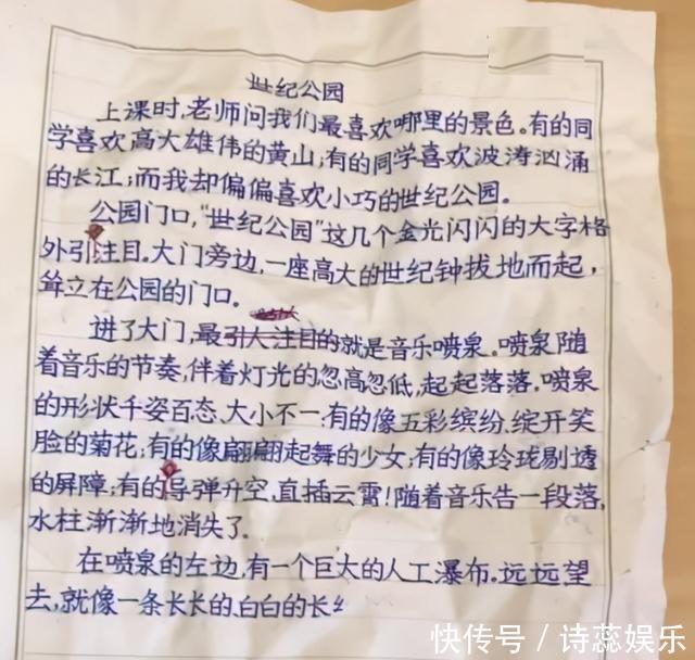 8岁学霸儿童写作文，笔法精妙如印刷体，家长们羡慕不已
