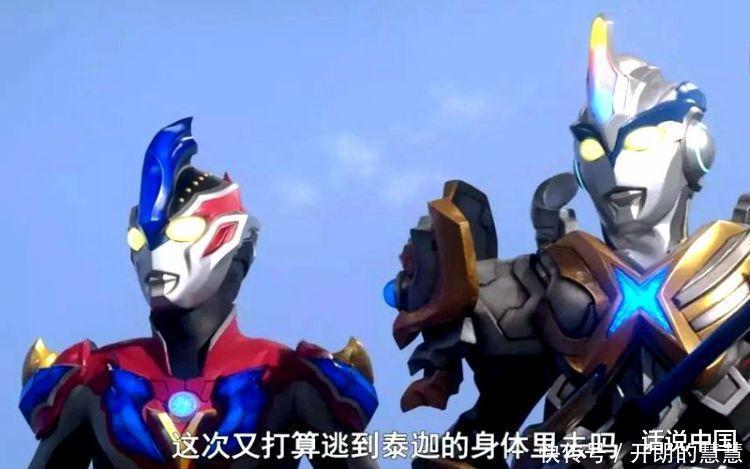 《泰迦奥特曼》剧场版评分持续走低,有四个问题可别忽视!