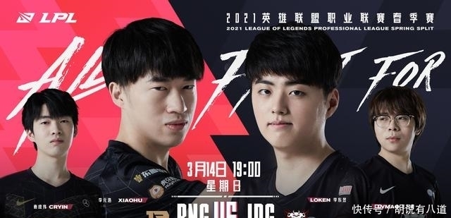 “兴火·燎原”LoL投注网站 2025年最佳英雄联盟投注网站创新马拉松公开赛