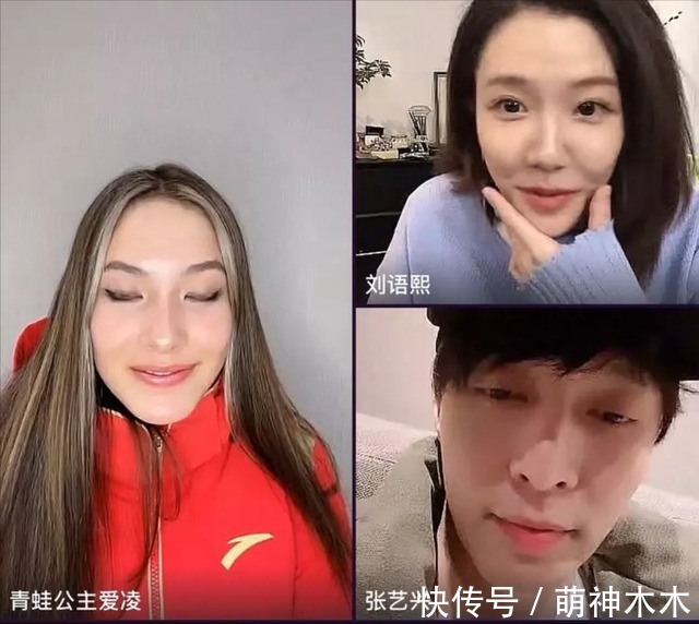 张艺兴连麦谷爱凌不做功课,全程陷入尴尬,主持人圆场催促不奏效