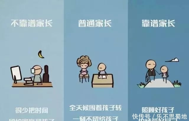 家训|家风家教家训丨如果你不知道怎么教育孩子,请看看这8张漫画