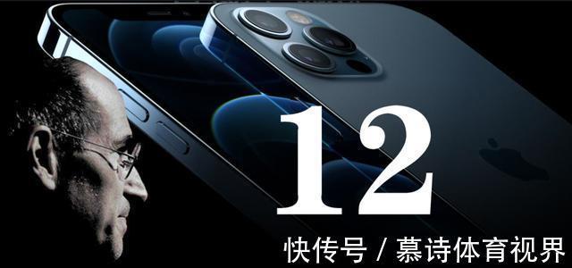 iphone12|嘴上说不要!身体却很诚实!为何苹果屡屡上演真香定律
