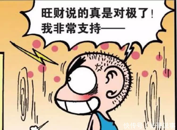 搞笑：旺财画的圆很标准，呆头却怎么也画不好