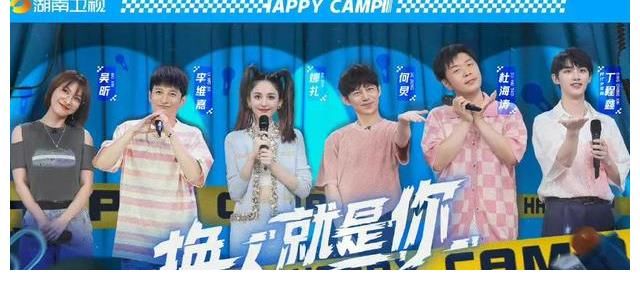 主持人|改版升级！盘点快乐大本营经历过的改版，初代主持人竟不是何炅