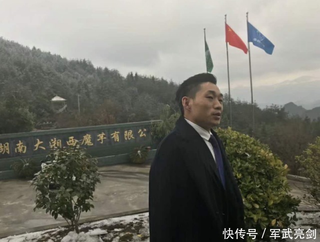 跑路|扬言要成为电商老大，积累1200万会员，创始人却携260亿资金跑路