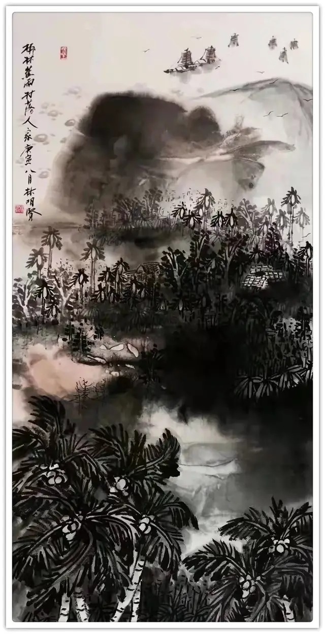 书画院#书画名家林明贤:「文化强国推广计划」年度风采展