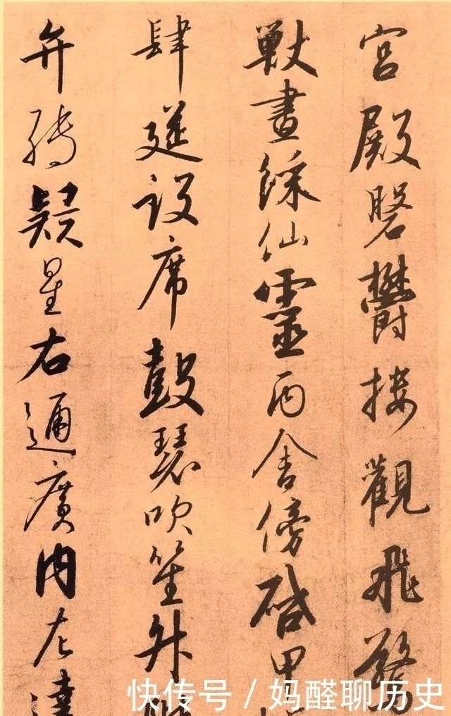 宋徽宗赵佶!宋高宗赵构草书《千字文》书法作品欣赏收藏版