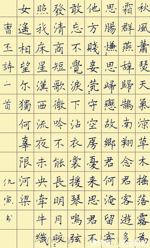 一等奖@他的钢笔书法堪称硬笔书坛里的“天花板”,楷书入晋唐,行书飘逸