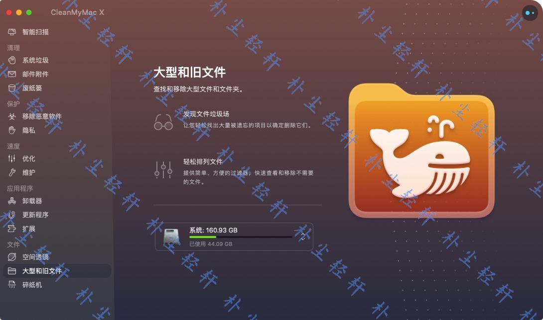 CleanMyMac X v4.10.1 Mac系统优秀的垃圾清理工具