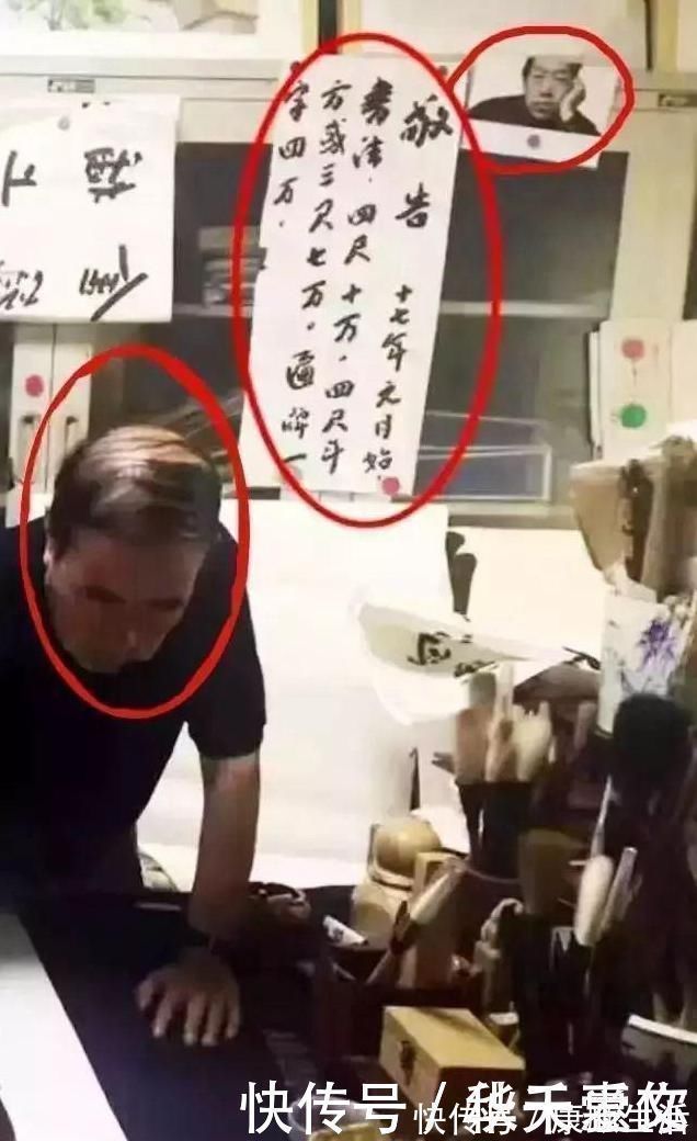 艺术品#贾平凹写小说没赚多少钱,但书法卖4万一个字,靠卖书画成富豪