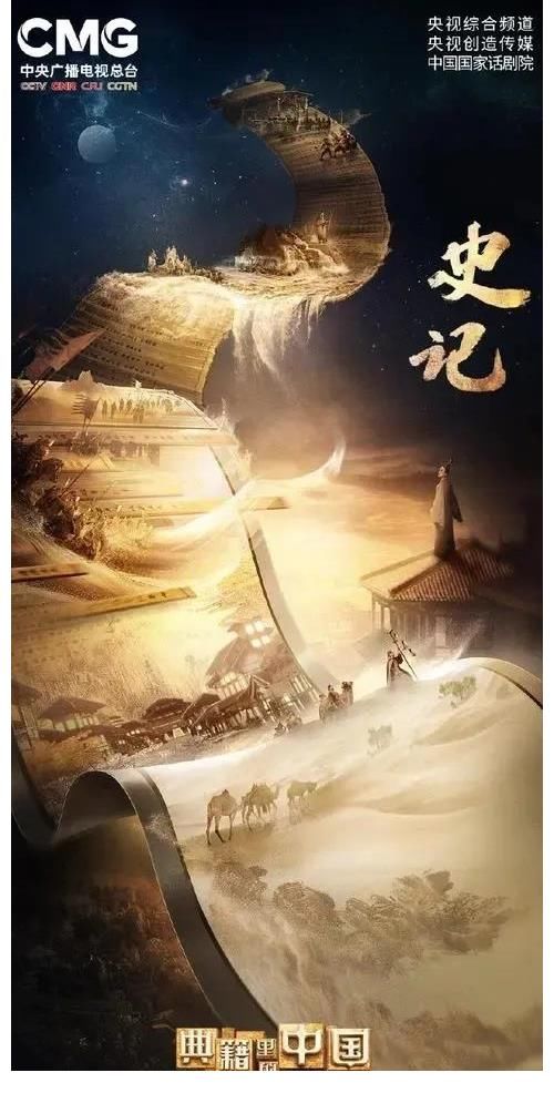 紀(jì)錄片|假期結(jié)束丨來廣電「智享·家」看高分紀(jì)錄片，幫您找回狀態(tài)