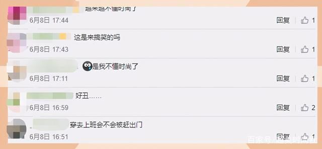 凡人|凡人不懂时尚圈？巴黎世家推出高跟洞洞鞋，奇葩审美为何总在继续