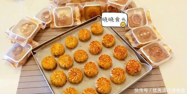 新手|想吃没有防腐剂的月饼就自已做,新手也能学会,一看就会操作