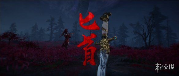 playstation|F5：《永劫无间》第一赛季内容曝光 新英雄9月登场！