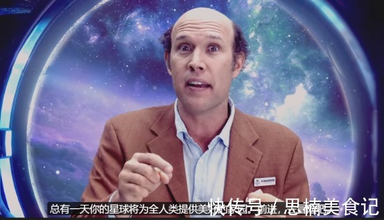 |《狂野星球之旅》测评：明亮幽默下的内核，是对荒诞和现实的思考