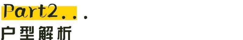 童真|融合多种风格的三口之家,温馨又实用,让人极度舒适