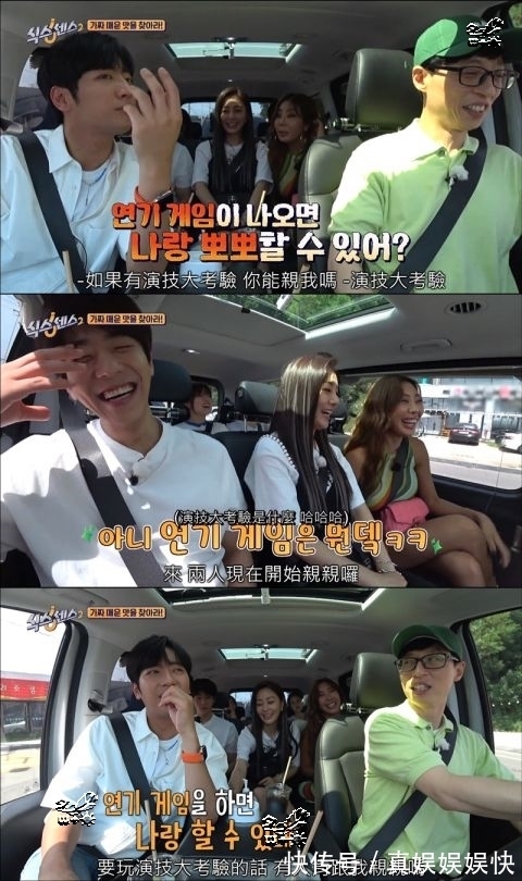 key|《第六感2》Jessi只想着和李相烨亲亲,一吃醋就转移目标Key?