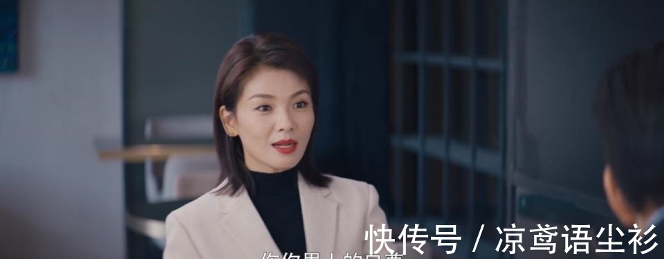 《我是真的爱你》李总使计“赶走”陈娇蕊,她终于“露馅”了