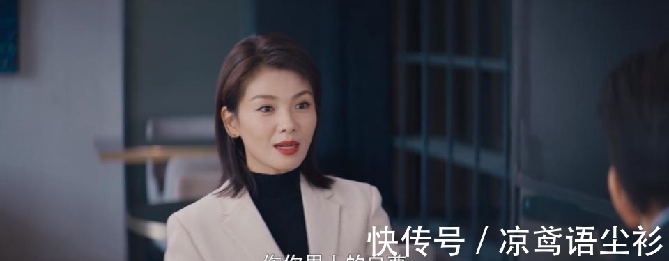 《我是真的爱你》李总使计“赶走”陈娇蕊，她终于“露馅”了