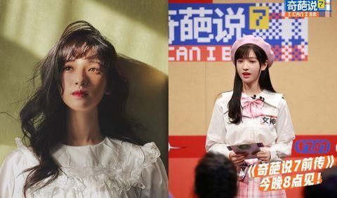 《奇葩说》15句写给大女孩的温柔金句