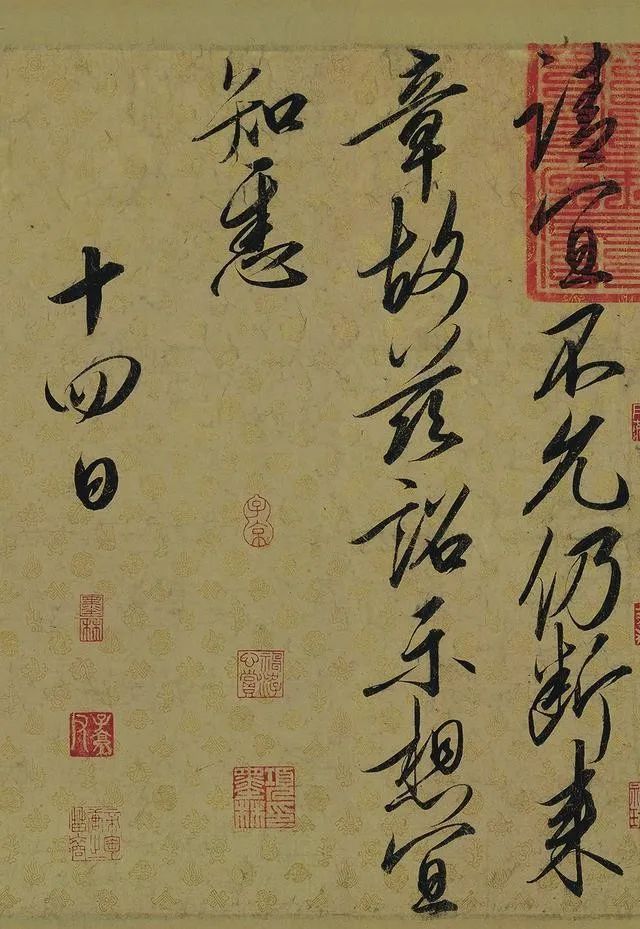 圣旨&宋徽宗的“瘦金体”圣旨,宋代仅此一件传世,800年来谁与争锋?