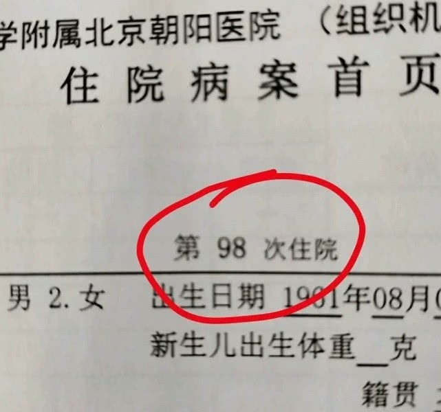 手术|一个晚期癌症患者已经活了7年还健在，他是怎么做到的