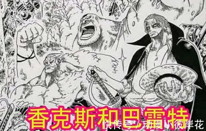 香克斯|海贼王:罗杰如果能活到81岁,那这海贼团就无敌了,不怕任何人