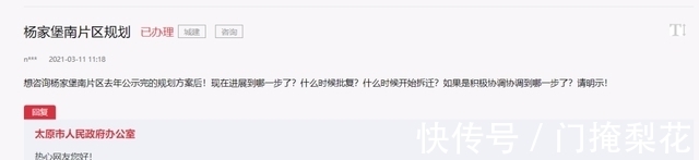 珠海华发|太原这五宗黄金地块呼之欲出,你更期待哪一个?