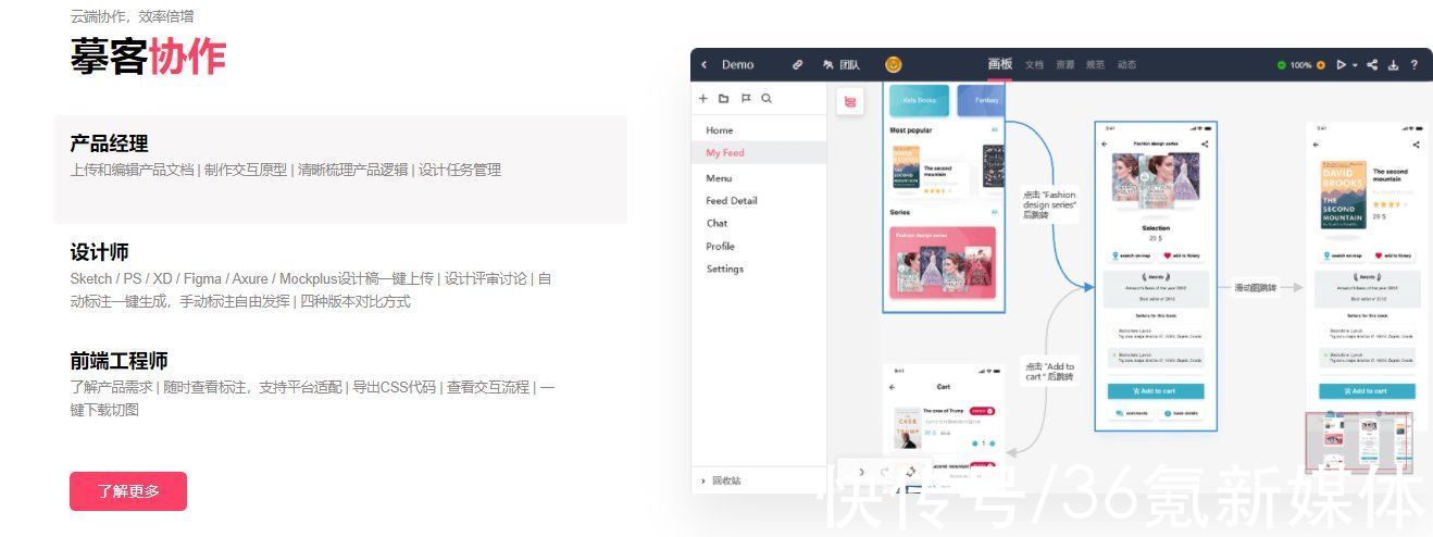 文本|以“用户体验”为中心的设计长什么样？