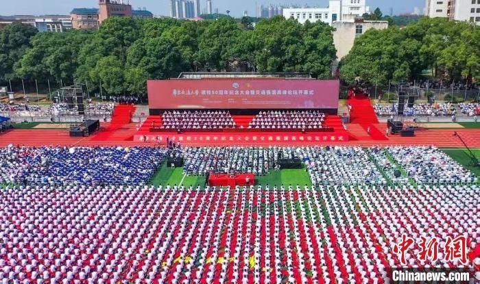 翟婉明|华东交大建校50周年 专家院士齐聚南昌共话“交通强国”